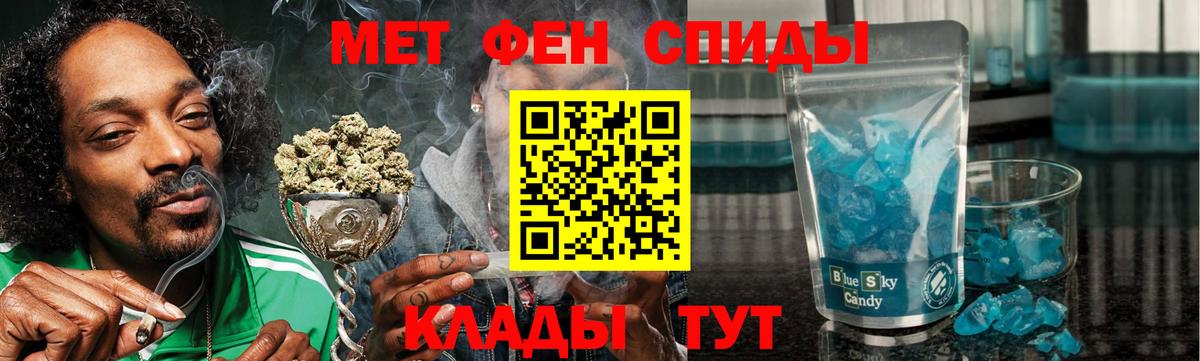 Амфетамин 98% Зеленогорск