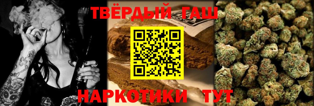 Зеленогорск  ГАШ  Вход с VPN  ГАШ 40% ТГК 