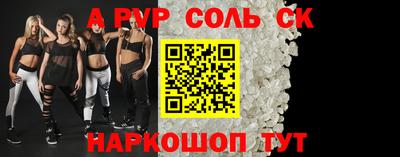 альфа пвп Кумертау