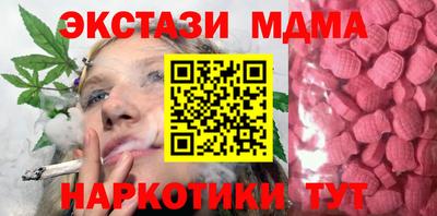 альфа пвп Кумертау