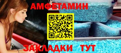 альфа пвп Кумертау
