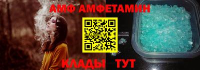 альфа пвп Кумертау
