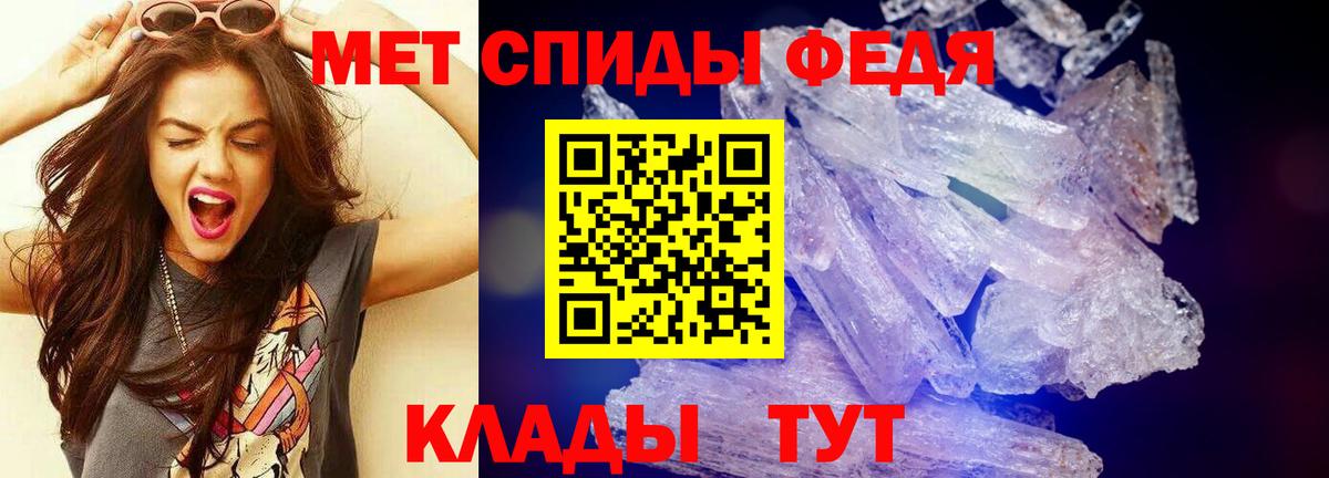 Первитин Methamphetamine  Первитин Methamphetamine  Зеленогорск  Вход с VPN 