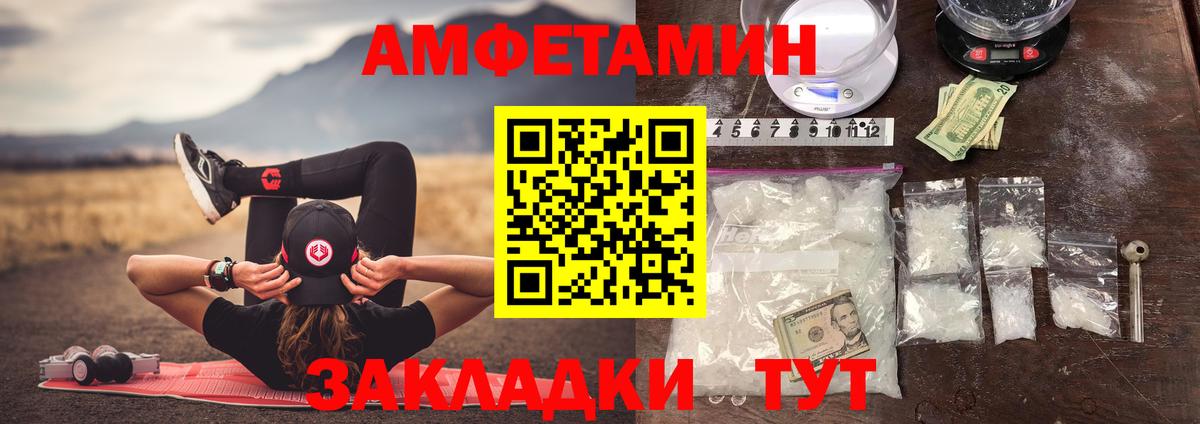 Первитин витя Зеленогорск